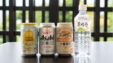 Alcoholic drink & hot spring water set