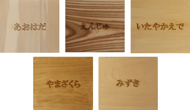 Aohada, Enju, Itaya Kaede, Yamazakura, and Mizuki