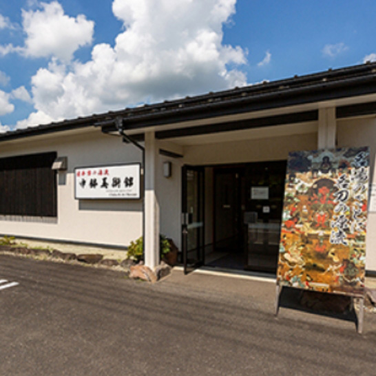 Chubachi Museum