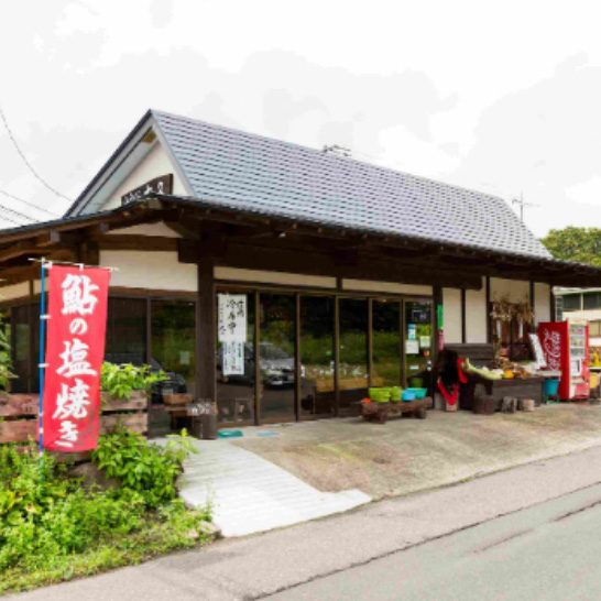 Yamanosachi Chokuhan Daiku Shop